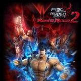 Fist of the North Star: Ken's Rage 2 (PlayStation 3)